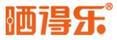 曬得樂
